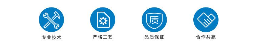 详情页_20年经验内容.jpg