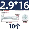 Tornillos Autorroscantes para Tejas de Acero de Color, Cabeza Avellanada, Perforación Cruzada, Galvanizados, Endurecidos, Estándar Nacional