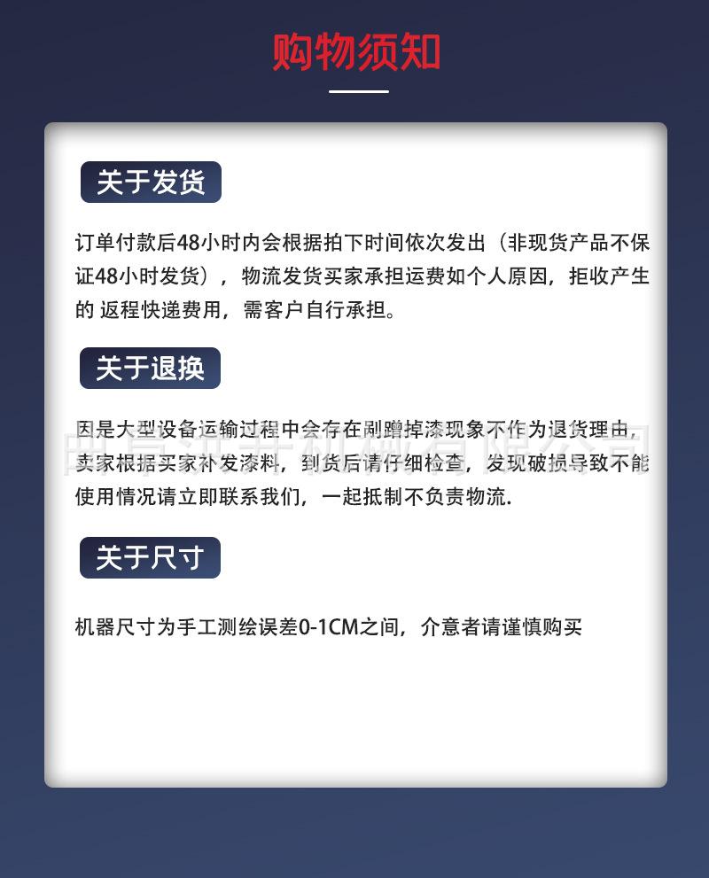 圆盘粉碎机详情页-恢复的_13