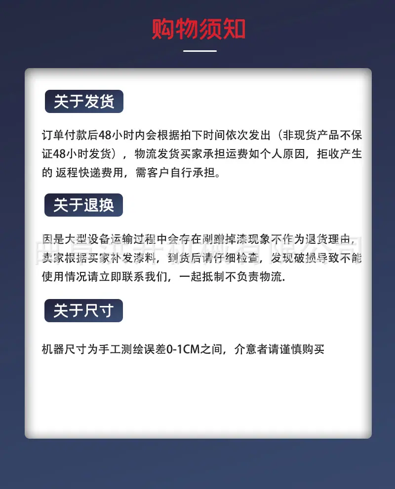 圆盘粉碎机详情页-恢复的_13