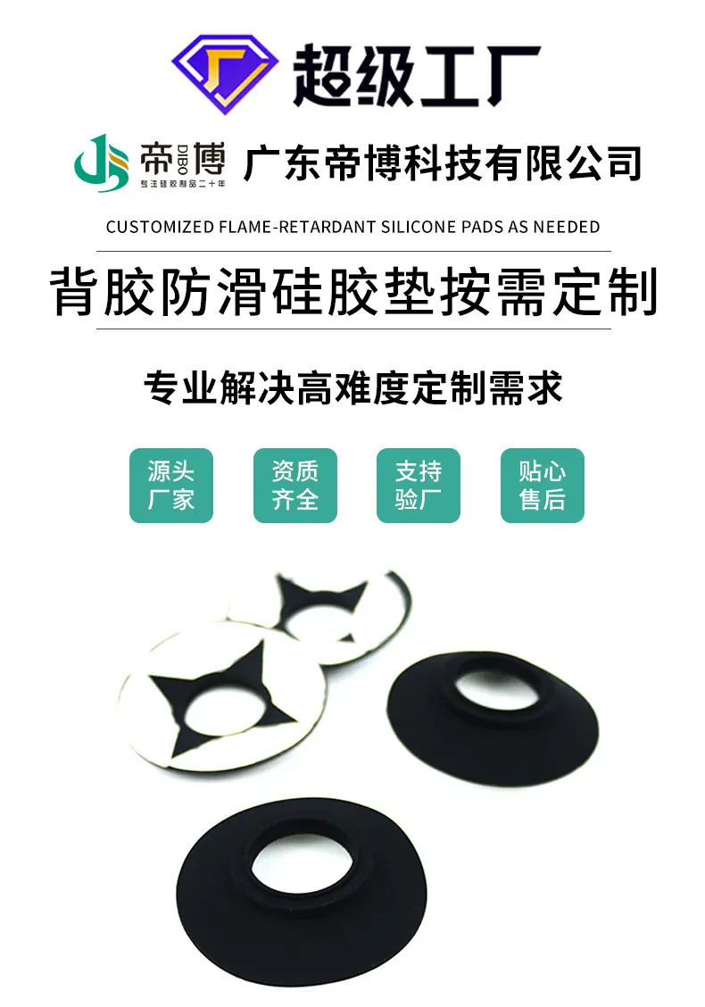 详情页第二张图.jpg