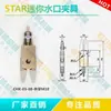 Pinza Robótica Star Mini Gripper Chk-Em-12-C/Es-08Ex-20-C Pinza de Boquilla Garra Kt Gripper