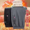 Calças Casuais Masculinas de Inverno com Veludo Espesso e Cordão na Barra Calças Esportivas Longas Soltas Calças de Algodão Quentes Retas