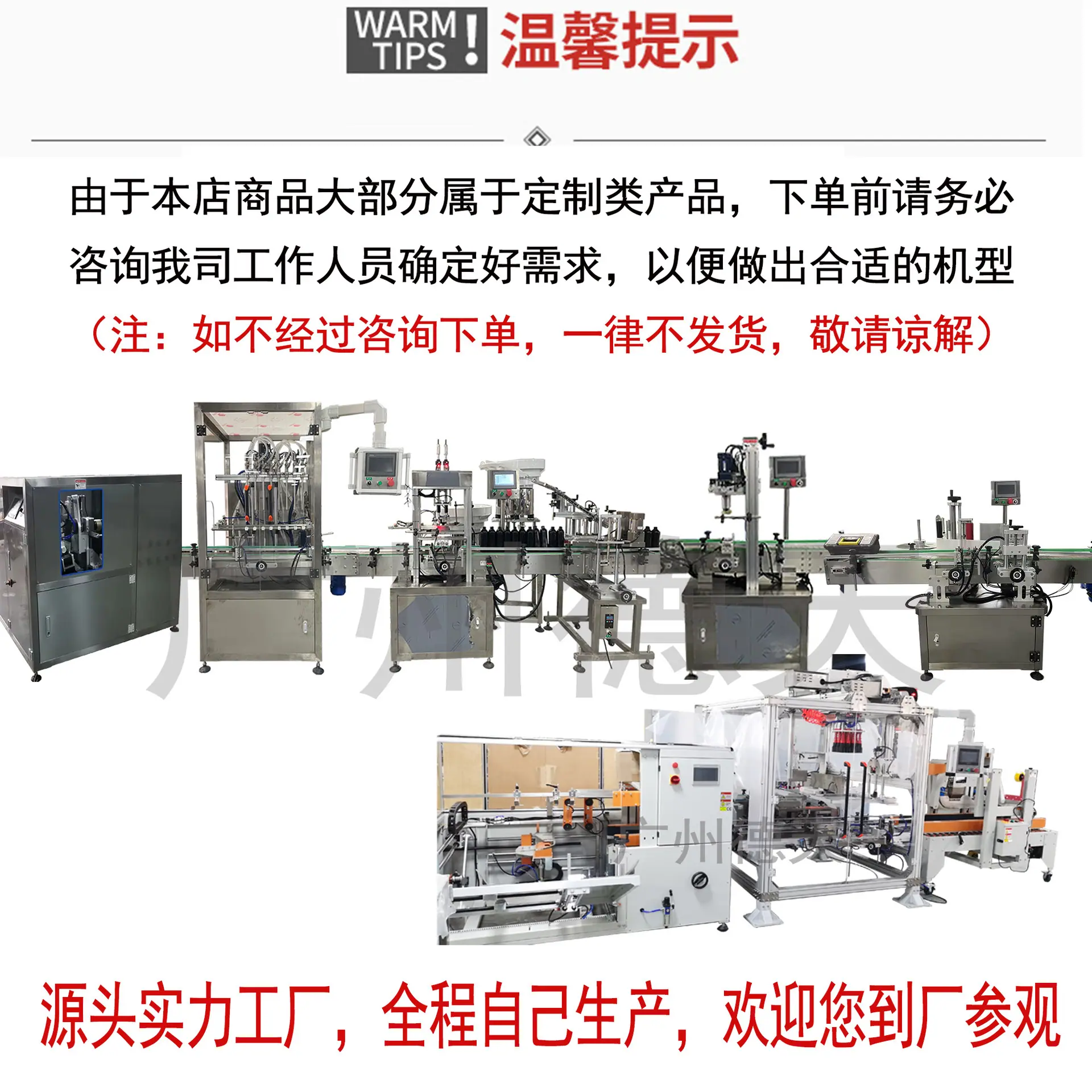 详情通用1.jpg