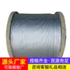 Los Cables de Anclaje para Minería Son Suministrados por Fábricas con Altos Niveles de Resistencia, Alto Preesfuerzo y Fuertes Capacidades de Soporte