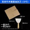 Fábrica mayoreo espátula doble clip mango de bambú Yi Jing Li Jia espátula de madera con espejo LOGO láser