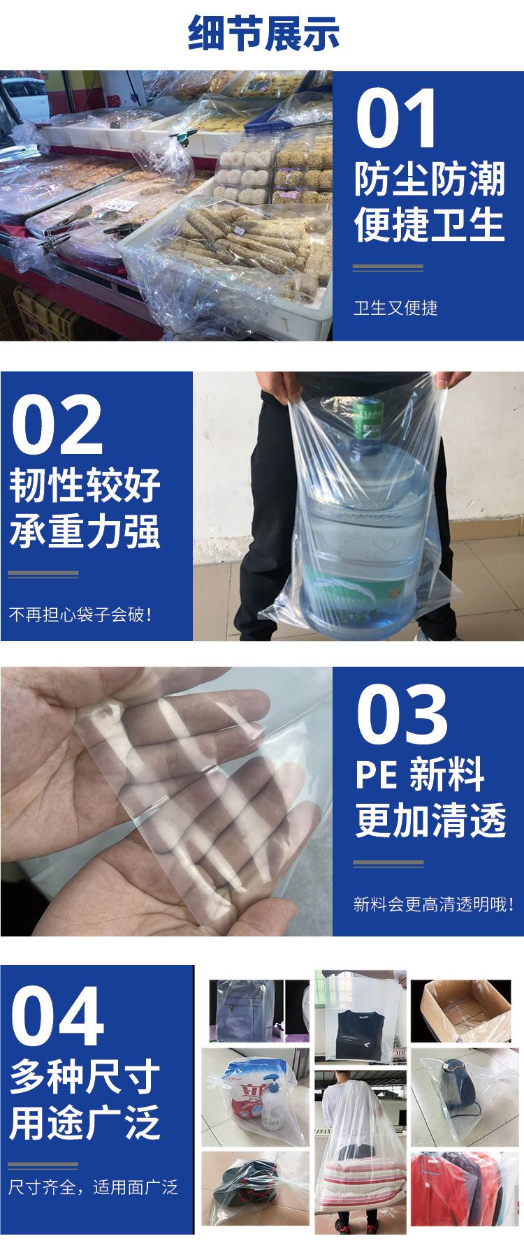 平口袋(主链接3）_06