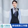 Camisa de Ropa de Trabajo China Mobile 2025 Primavera y Verano Nuevo Traje para Dama traje Chaqueta de Vendedor
