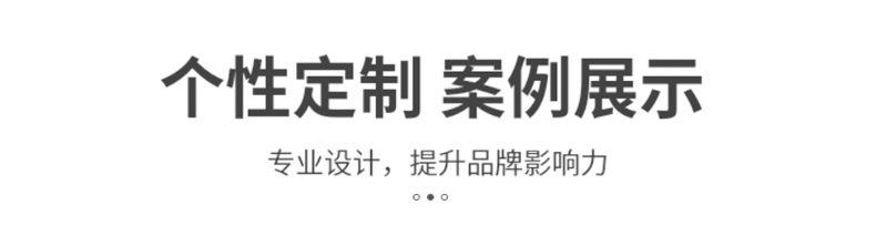 详情图8.jpg