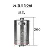 Aço Inoxidável 304 2L/3.6L/5L/10L Mini Barril de Cerveja Barril de Bebida Panela para Fermentação de Cerveja Artesanal Panela de Álcool
