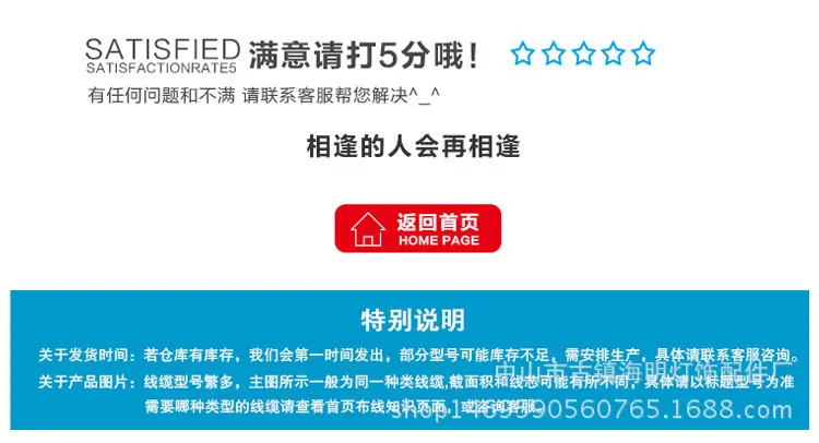 详情页_08