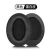Adecuado para el juego de auriculares SONY SONY WH-1000XM3, funda para auriculares 1000xm3, almohadilla para auriculares xm3, cubierta de esponja para almohadilla