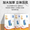 Papel de Cocina Absorbe Aceite y Agua, Toallas de Papel de Cocina, Papel Doméstico para Desengrasar Alimentos, Limpiar Pescado, Filete, Limpieza de Manos
