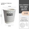 Copo de café espumante de celebridade copo de papel descartável com tampa copo de papel para bebida quente comercial 330ml com impressão de logotipo
