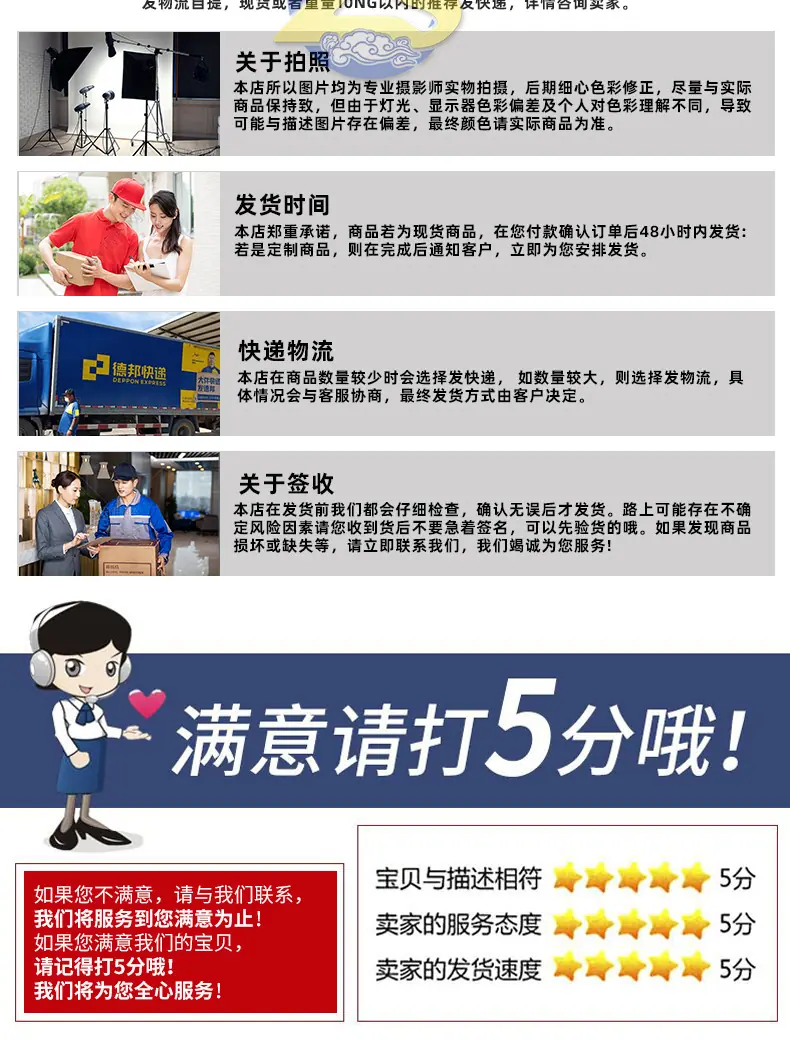 ADT-详情页66_14