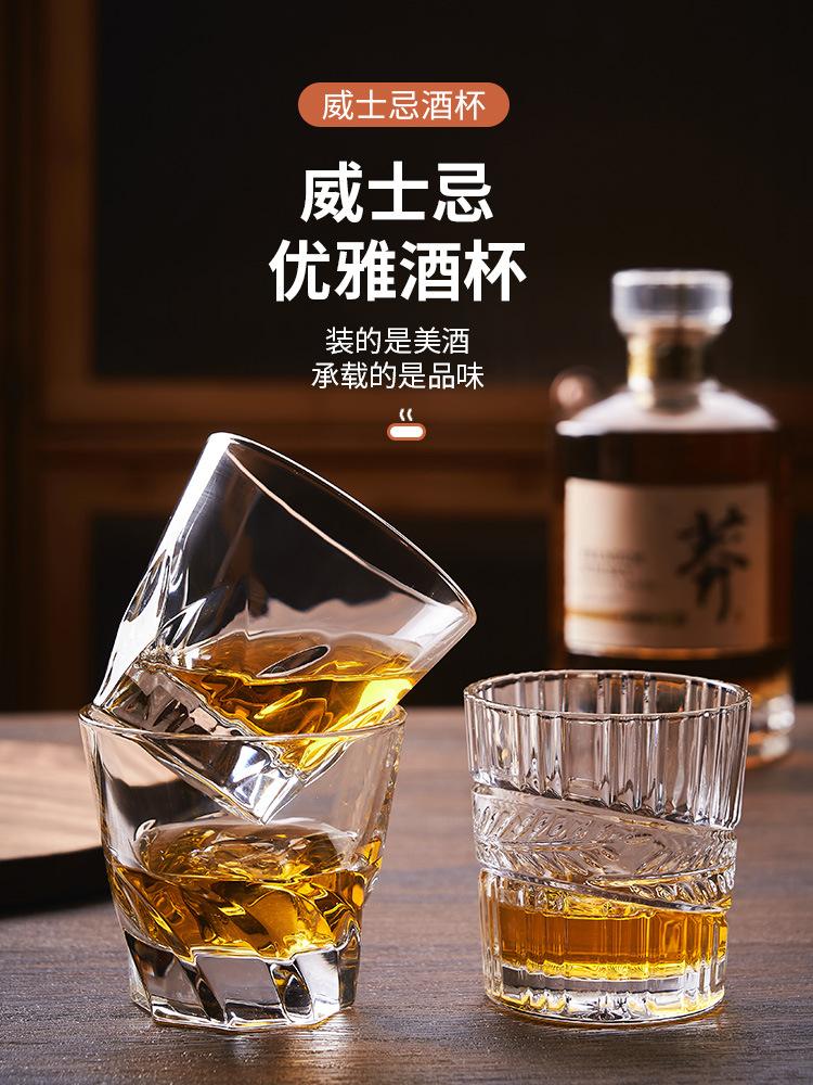 威士忌_01.jpg