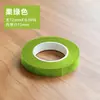 Fita floral, hastes aramadas, papel crepom, fita para embrulhar buquês, materiais de artesanato DIY, fita verde, fita de papel