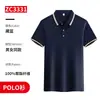 Roupas de Trabalho de Garçom de Verão Camiseta Hotel Catering Hot Pot Churrasco Hotel Chá com Leite Café Fast Food Manga Curta Ferramenta