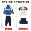 Ropa de jardín de infantes de primavera y otoño, ropa de clase de estilo universitario, uniforme escolar para estudiantes de primaria y secundaria, traje, chaqueta para niños, reunión deportiva