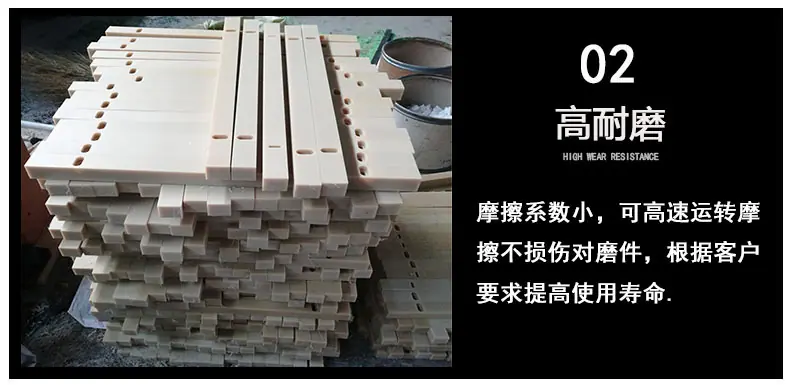 黑版-尼龙条高耐磨详情页6