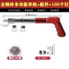 Mini Pistola de Clavos Totalmente de Acero para Instalación de Techo, Pistola de Clavos Silenciosa para Decoración y Enrutamiento de Cables, Modelo de Exportación Ligero