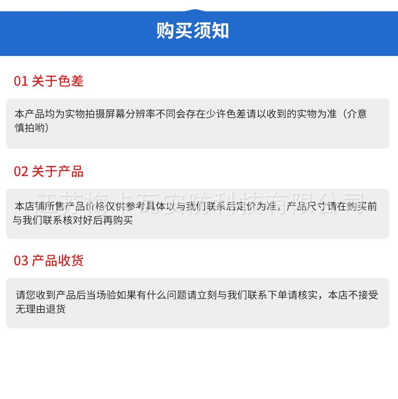 详情_10.jpg