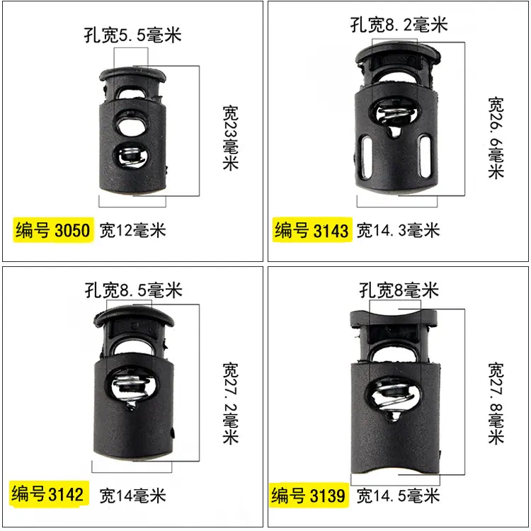 弹簧扣01