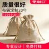Bolsas com Cordão de Veludo Atacado Bolsas com Cordão Feitas Sob Medida Bolsas de Veludo para Joias Bolsas de Armazenamento de Joias e Fones de Ouvido Veludo Espessado