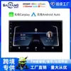 Máquina Universal Android 9320 de 7 Pulgadas Navegador GPS para Coche Pantalla Grande Imagen de Reversa Mp5 Alta Definición Carplay Máquina de Coche