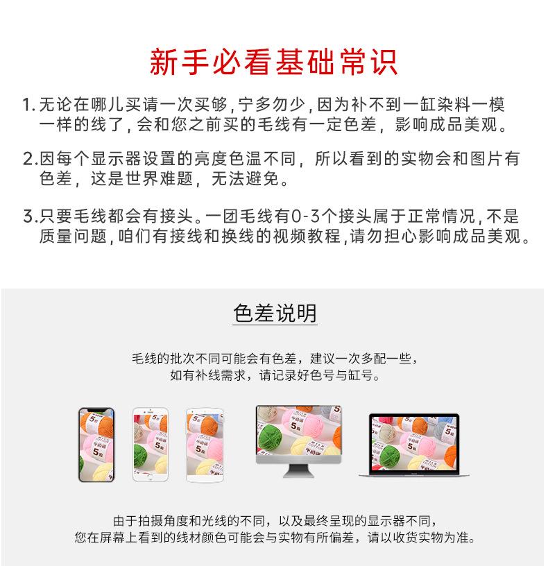 移动端商品详情图片_19.jpg
