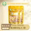 Bolsa de 400g de azúcar de roca amarillo, azúcar de roca tradicional, azúcar de roca de caña de azúcar de un solo cristal, gránulos pequeños, fácil de disolver para remojar en vino, estofar, guisar y cocinar