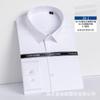 2026 Nueva Camisa de Fibra de Bambú para Hombre Color Sólido Elástica Sin Planchar Manga Larga Ropa de Trabajo Profesional Uniforme Corporativo Logo