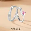 Anillo de Pareja Corazón Guardián para Hombres y Mujeres, Anillo de Pluma Simple y de Alta Gama, Moderno y el Más Fácil de Combinar Anillo Abierto