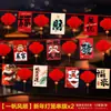 Decorações de Bandeirolas com Cordão de Lanternas Vermelhas para o Ano Novo Chinês de 2026 para Festival da Primavera, Decorações de Shopping e Unidades, Decoração de Atmosfera do Ano do Cavalo