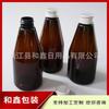 Botella Cónica de 200ml para Cebo Tapa de Aluminio Botella de Plástico PET Botella con Tapa de Aluminio Botella para Champú Loción Corporal PET Sub-botella para Hidrosol
