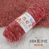 Lã de Veludo Dourado Chenille Bola de Lã Cachecol Tricotado à Mão Suéter Cobertor Chapéu Sapatos Material DIY