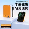 Carregador Portátil Magnético Personalizado de Fábrica com Cabo Embutido de Carregamento Rápido para Apple 15 Bateria Externa Sem Fio Logo de Presente