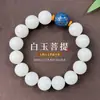 Pulsera de Jade Blanco Bodhi para Mujer Pulsera de una Sola Hilo de Cuentas Redondas Estilo Chino Cuentas Lacadas Cuentas Budistas Jugar con Semillas de Bodhi de Mano Venta al por Mayor