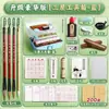 Kit de Caligrafia para Iniciantes: Pincel Caneta + Papel de Arroz + Tinta, Conjunto Completo de Ferramentas para Praticar Caligrafia, Atacado dos Quatro Tesouros do Estudo