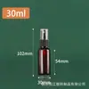 Frasco Spray de Névoa Fina Cor de Chá Marrom Frasco Plástico para Pet 30 60 100ml Frasco Spray Pequeno Tipo Pressão Frasco Reutilizável