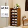 Zapatero Multicapa para Uso Doméstico, Almacenamiento Estrecho para Entrada, Zapatero Simple a Prueba de Polvo para Apartamentos de Alquiler y Pasillos de Dormitorios, 26 Modelos Nuevos