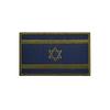 Parche Bandera de Israel Insignia Bordada Adhesivo de Tela Parche de Goma PVC Adhesivo Decorativo de Bandera Multicolor para Mochila