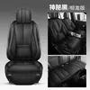 Venta al por mayor transfronteriza 25-16 Soporte lumbar sólido Cinturón de cuero completo Reposapiés Cojín para asiento de coche de cuatro estaciones Nuevo cojín grueso para asiento individual Juego de varias piezas