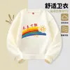 Sudaderas Cómodas de Cuello Redondo para Niños y Niñas para Celebraciones Escolares y Uniformes Colectivos Uniformes de Clase para Futuros Estudiantes de Secundaria