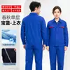 Ropa de Trabajo Doble Capa Antiestática de Primavera y Otoño Personalizada para Estaciones de Servicio, Petroquímica, Gas Natural y Nueva Energía Ropa de Protección Laboral para Hombre
