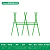 Enrejado para guisantes, Enrejado para pepinos, Estructura de soporte para frijoles trepadores, Enrejado para huerto, Estante de plantación de verduras, Poste de soporte para plantas