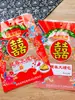 Empaque de Regalo Fortuna Doble Felicidad Galletas Festivas de Cumpleaños Artículos de Año Nuevo Día Cinco-Sexto Sésamo Dátiles 250g Paquete de 0.5kg Bolsa de Dulces Bolsa con Sello Mecánico