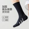 Calcetines Deportivos Profesionales para Hombre en Verano Media Caña para Correr Fondo de Toalla Desodorante y Absorbente de Sudor Calcetines Largos de Baloncesto para Hombre Primavera y Otoño