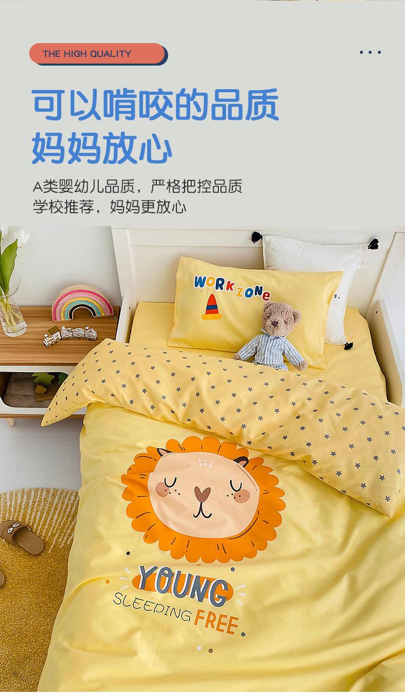 安睡小狮_09.jpg