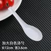 Bol Desechable de Porcelana Azul y Blanco Grado Alimenticio Hogar Tazones para Fondue y Palillos Juego de Tres Piezas Cuchara Taza Estilo Camping Exterior